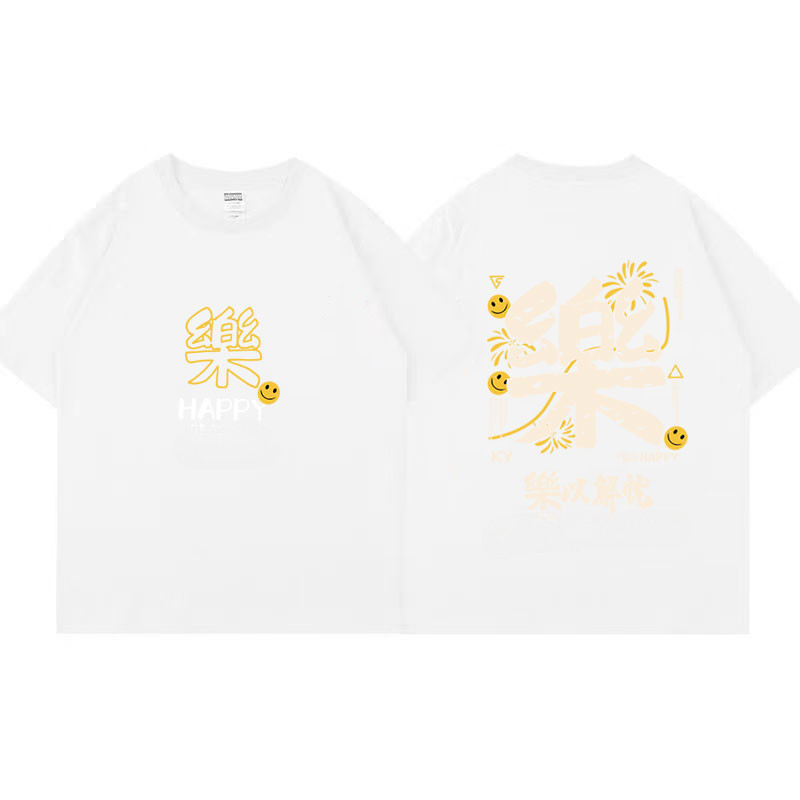 2025 Trung Quốc năm mới Unisex quần áo quá khổ Red Top Couple T-Shirt