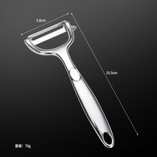 Dụng cụ bào vỏ bằng thép không gỉ Dụng cụ bào vỏ trái cây X9FY