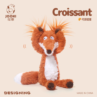Croissant Fox Sang Trọng Đồ Chơi Búp Bê Dễ Thương Búp Bê Gối Siêu Mềm Làm Dịu Ngủ Búp Bê Quà Tặng Sinh Nhật