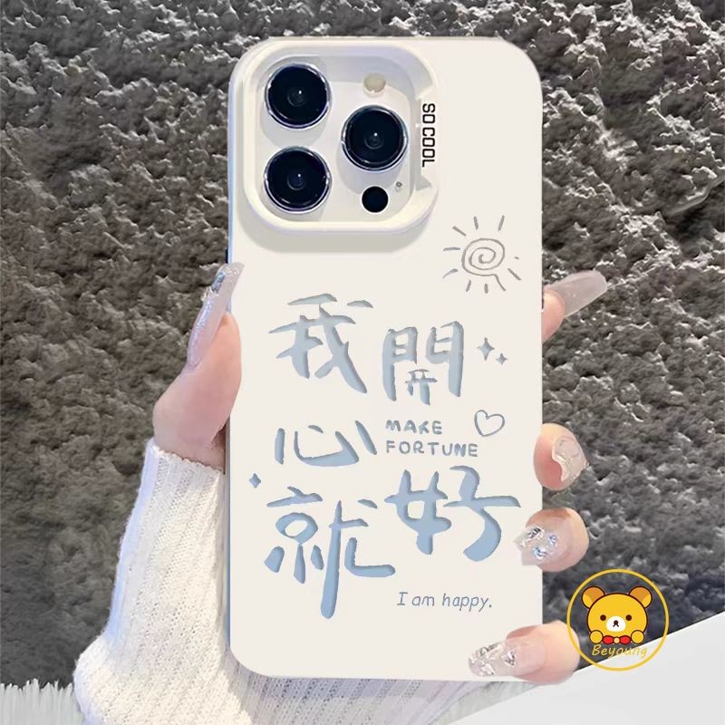 Ốp Điện Thoại Ngộ nghĩnh Dễ Thương Làm Giàu Cho Xiaomi 14T Pro 14 13 13T 12 12T Mi 11 Pro Ultra 10 Lite 10s Poco F4 F3 GT 5G 4G Vỏ May Mắn Sáng Tạo Chống Rơi Mờ