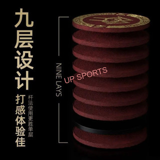 HOW Pool Cue Tip 14mm Đầu bi-a - Cue Stick Tip Bida chất lượng cao 9 lớp da lợn - Cue Stick Tip Professional Billard Bida bền