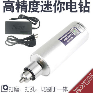 Mini Chính Xác Hộ Gia Đình Nhỏ Điện Khoan Tay Mini Ngọc Trai Ngọc Trai Ngọc Wenwan Mài Mài Mài Đánh Bóng Cắt Khắc