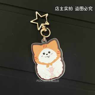 23 point 5  milklove loverrukk milkpansa Móc khóa Acrylic  cặp đôi Quà Tặng  cặp sách