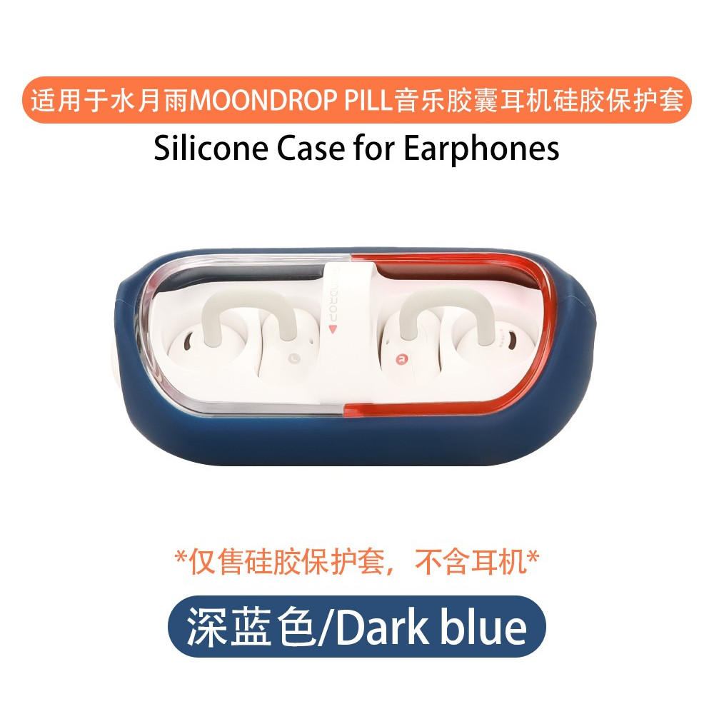 Cho MOONDROP PILL Ốp Lưng Silicon Bảo Vệ Tai Nghe Chống Sốc Chống Rơi Tai Nghe Vỏ Bảo Vệ Vỏ Mềm Tay Có Móc