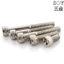 Lớp 12.9 Chất Liệu Mạ Niken Đầu Cốc Hình Lục Giác Ổ Cắm Vít Đầu Hình Trụ Cường Lực Cao Vít Bu Lông Lục Giác M8M10M12M14