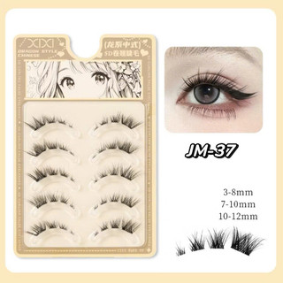 [XIXI] Set 5 Cặp Mi Giả XIXI Mềm Mại Tự Nhiên