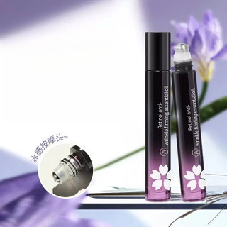 Dầu tinh chất mắt chống nhăn MKMAKANE