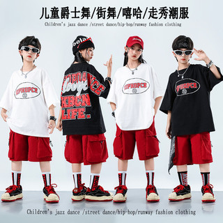 Đồ Nhảy Hiphop Cho Bé Gái Đồ Nhảy Hiện Đại  Đồ Nhảy Cho Bé Trai Đồ Nhảy Cho Bé Đồ Nhảy Zumba Đồ Biểu Diễn Cho Set Đồ Nhảy Dance