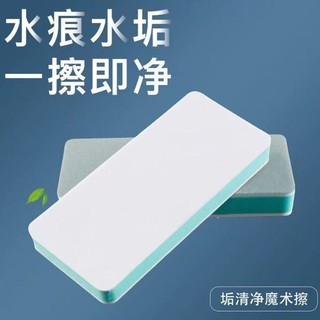 Bảng đánh bóng bể cá Lau vết nước Loại bỏ quy mô Dụng cụ tiện dụng Kính chuyên dụng Không có góc chết Loại bỏ quy mô không làm tổn thương kính PCXU
