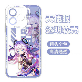 Ốp Lưng Dành Cho Samsung Galaxy S25 S24 S23 Ultra S21 FE S20 Plus S24FE S23FE Ốp Lưng TPU Trong Suốt Genshin Tác Động Citlali Cặp Đôi Bảo Vệ Ống Kính Thời Trang Sang Trọng Chống Rơi