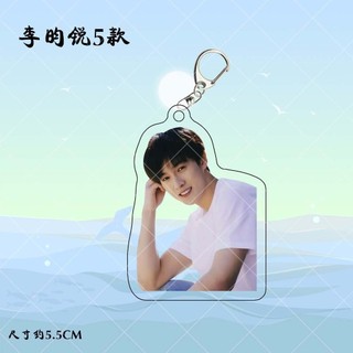 Cửu Trùng Tử Mạnh Tử Nghĩa Lý Quân Nhuệ Đậu Chiêu Tống Mặc Blossom Meng Ziyi  Li Yunrui Móc khóa Acrylic Li Yun