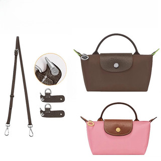 Dây đeo túi mini Longchamp dài điều chỉnh, đeo chéo, phụ kiện chất lượng cao