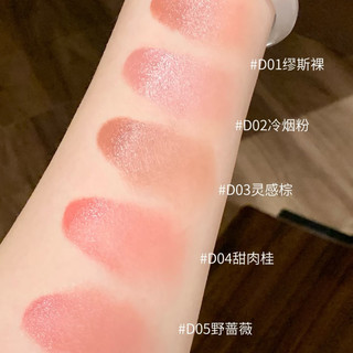 HEAVEN PINK Thanh thỏi dưỡng ẩm cho nhiều mục đích