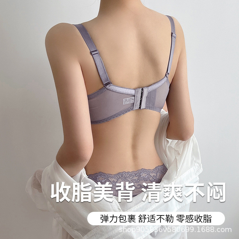 Đồ lót nữ Bộ phong cách mỏng Push-up Full Cup Áo ngực vòng thép siêu mỏng