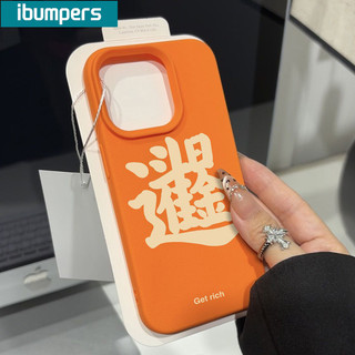 ibumpers Ốp Lưng IPhone Đơn Giản Chữ Hán Một Ngôi Nhà Đầy Vàng Và Ngọc Bích Cho IPhone 16 15 14 12 13 11 Pro Max IP 7 8 Plus X XS XR Ốp Điện Thoại Mỏng Silicon Mềm Da Họa Tiết
