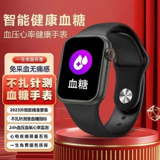 Hui Mingpin Đồng hồ đo đường huyết không sáng tạo có độ chính xác cao Huyết áp đa chức năng Đo nhịp tim Oxy trong máu Theo dõi giấc ngủ NFC Pay