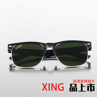Kính bảo vệ mắt chống tia cực tím, chống va đập, chống ánh sáng mạnh, kính hàn F0OT