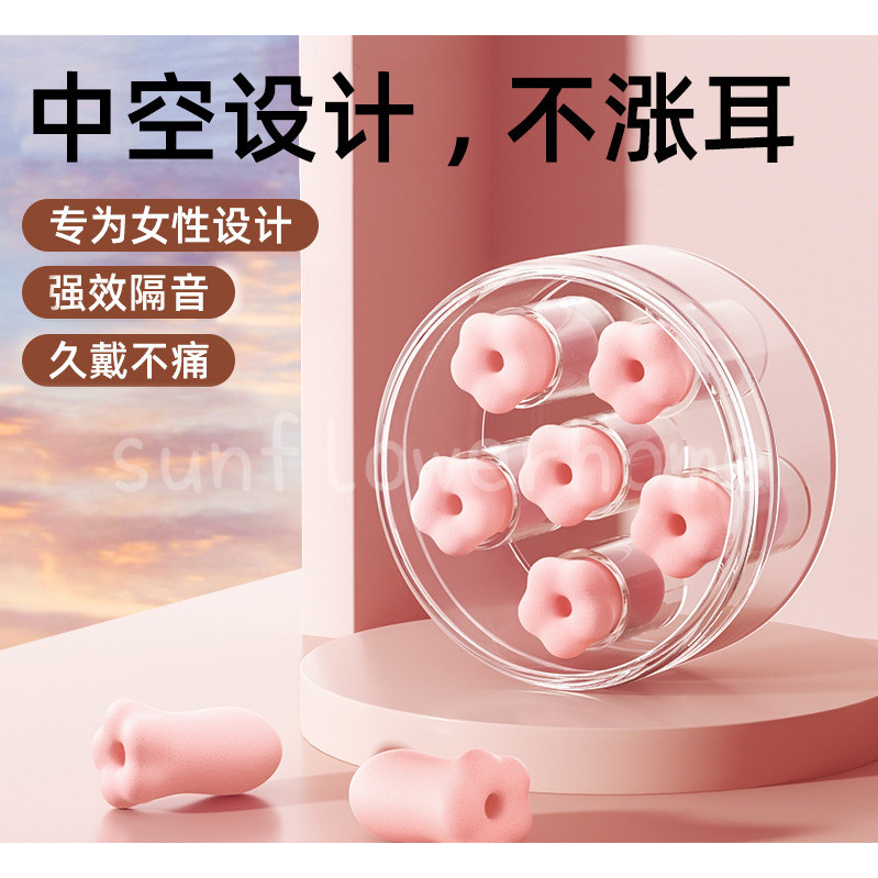 Tai nghe cách âm hoa Dụng cụ tiện dụng khi ngủ chống ồn