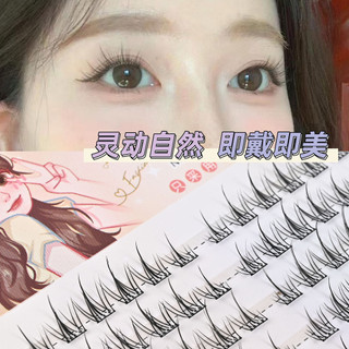 Hoa Hướng Dương Cụm Dài Mềm 10 Hàng Lông Mi Giả Dung Tích Lớn