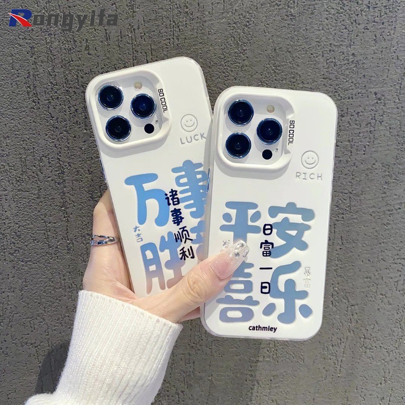 Năm Mới Làm Giàu Mờ Ốp Điện Thoại Vivo V50 V40E Y19 Y19s Y5s Y78 Plus Y76s Y37 V20 Pro IQOO 13 Neo 10 Z9 Turbo Z9X 5G 4G Vỏ Thời Trang May Mắn Chống Sốc Chống Rơi