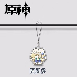 Dây đeo điện thoại di động nhóm nam God Original 3CM ins dễ thương Scattered Soldiers Xiao Wendy Albedo