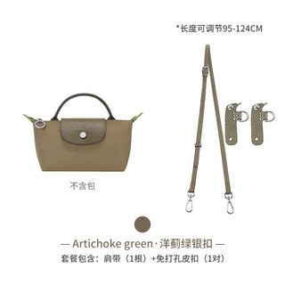 Dây đeo túi mini Longchamp dài điều chỉnh, đeo chéo, phụ kiện chất lượng cao