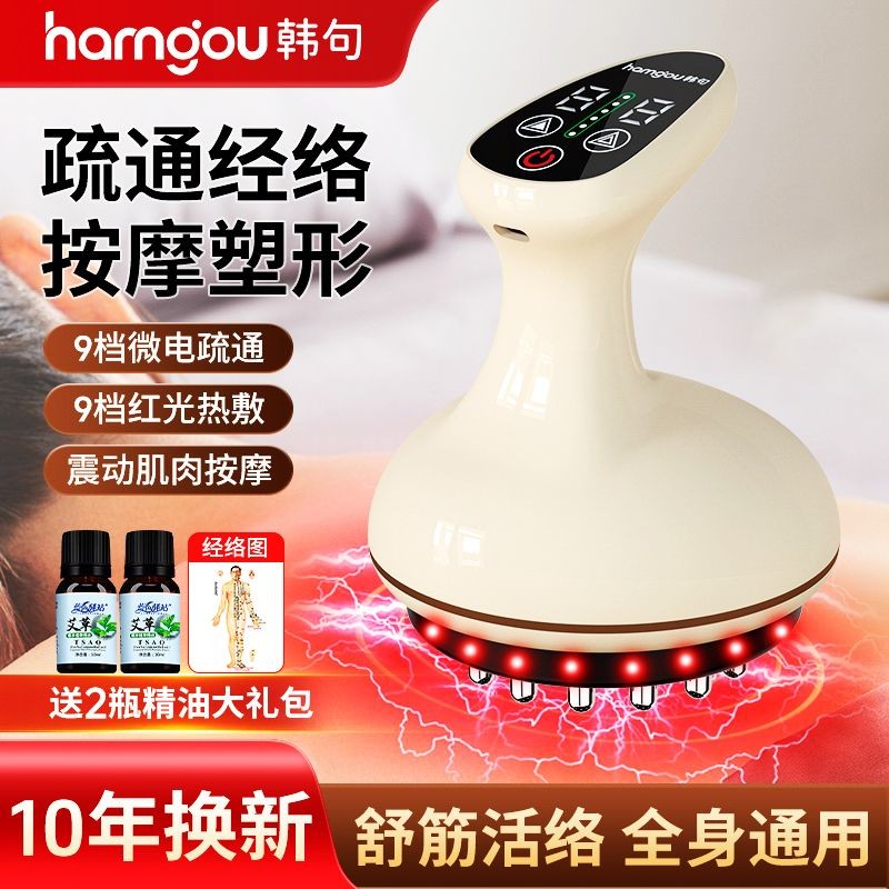 Thiết bị nạo vét bàn chải kinh tuyến điện Han Sentence rung và làm dịu kinh tuyến.