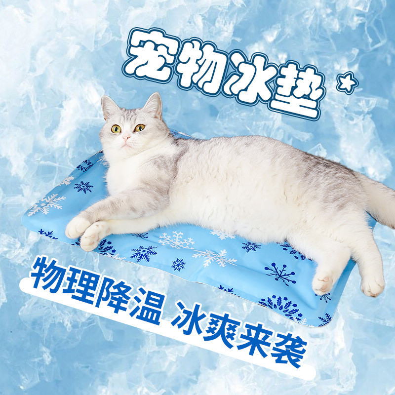 【Ready Stock】 Cooling Cooling Mat Dog Cool Pad Gel Soft Ice Pad Summer Pet Ice Mat Ice Pad Dog Mat Cat Ice Mat Mattress Dmj0
