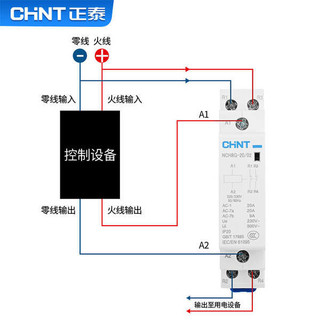 Zhengtai Hộ Gia Đình AC Contactor 220v Một Pha NCH8G Nhỏ 40A Hướng Dẫn Đường Sắt Loại 25A Thu Nhỏ Im Lặng 20A