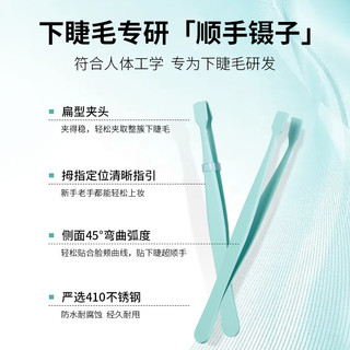 Tự dính lông mi giả đặc biệt nhíp phẳng Collets thấp hơn lông mi Clip