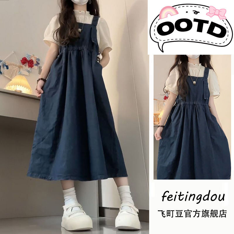 [YU]Set hai mảnh denim ngọt ngào, đầm dáng rộng phối sơ mi trắng nhẹ nhàng, trẻ trung.