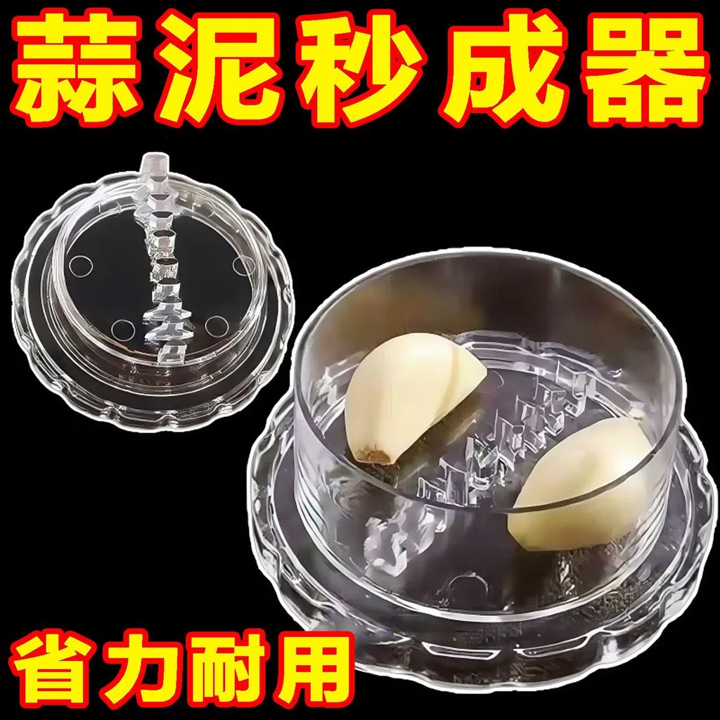 Mới Nhựa Tỏi Xoắn Hộp Tỏi Báo Chí Tỏi Máy Nghiền Tỏi Máy Nghiền Tỏi Hướng Dẫn Sử Dụng Máy Nghiền Tỏi Tỏi Hộp Xoắn Tỏi Khuấy Tỏi Khay Nước Nhà Bếp NOC4