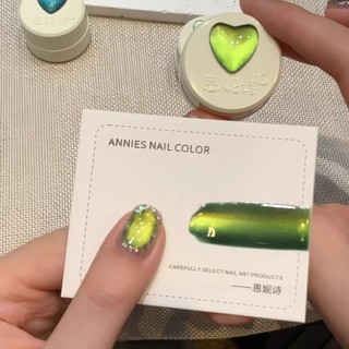 ANNIES Gel Mắt Mèo Quang Trị Liệu Series Mùa Hè, Hạt Gốm Xanh, Keo Nghệ Thuật Cho Tiệm Móng