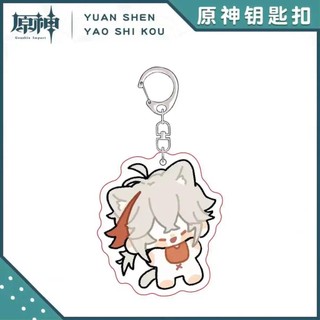 Venti Xiao Shikanoin Heizou Kazuha Anime KeyChain Yuan Shen Men Key Chain for Women Fashion Figure Acrylic Keyring Pen