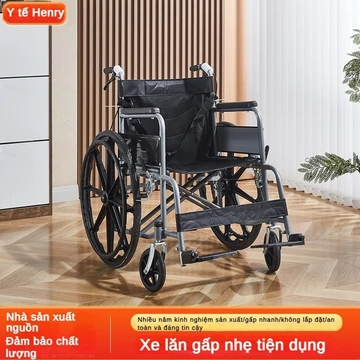 Xe lăn cho người già, xe lăn thủ công gập lại và di động cho người khuyết tật, xe lăn đa năng đẩy tay, xe lăn thủ công