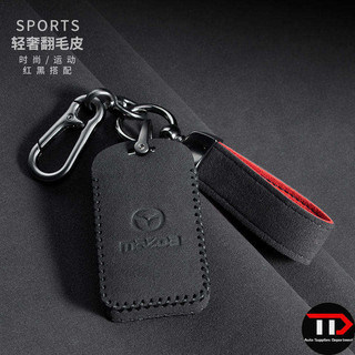 Vỏ bảo vệ chìa khóa ô tô bằng da thật Mazda Thích hợp cho Atz CX-8 Angksella CX-4 CX-5