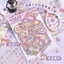 Enwei 3 Cái [Fantasy Magic House Series] Nhãn dán tạp chí siêu lớn 3D dễ thương Nhãn dán chống nước Giấy Scrapbooking Chất liệu sổ lưu niệm Bộ sổ lưu niệm