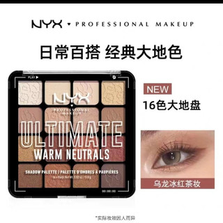 Bảng phấn mắt NYX Mười sáu màu NYX ◈ ◈ 🍒 ❈ ❈ 🍎 ❈ Earthy Matte Pearlescent Shimmer Chống thấm nước lâu trôi cho người mới bắt đầu Bảng phấn mắt màu Nude Eye Comestics