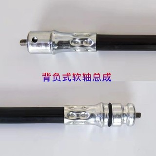 Máy Cắt Cỏ Linh Hoạt Trục Lắp Ráp Linh Hoạt Trục Lõi Ba Lô Máy Cắt Cỏ Máy Làm Đầy Ống Ổ Trục Phụ Kiện Bốn Bước Để Yuetai RJG5