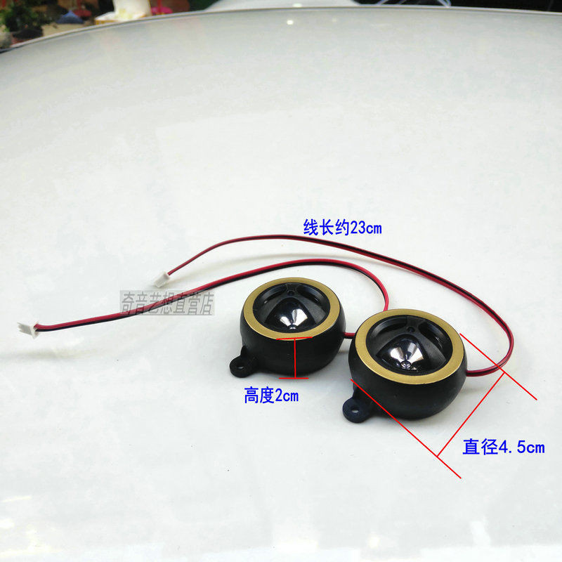 2P Nguyên Chất Tweeter Đầu 2.54 Có Đầu Nối Loa Siêu Trầm Mini Sừng 5cm Vàng Tweeter Thùng Phụ 333L