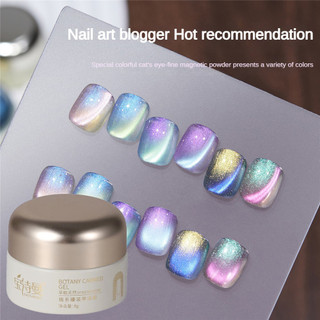 Baoshiman Northern Light Cat 's Eye Nail Gel Hạt Thủy Tinh Nhiều Màu Sắc Mèo Mắt Trị Liệu Keo Dán Móng Tay Nghệ Thuật Làm Móng Tay Cho Tiệm Làm Móng Tay