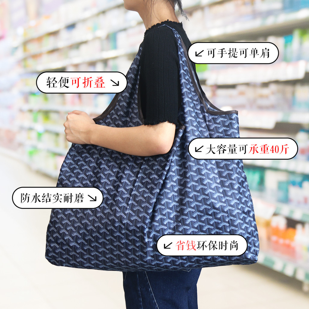 Túi mua sắm công suất lớn, chống thấm nước, có thể gập lại, bền, xách tay hoặc đeo vai