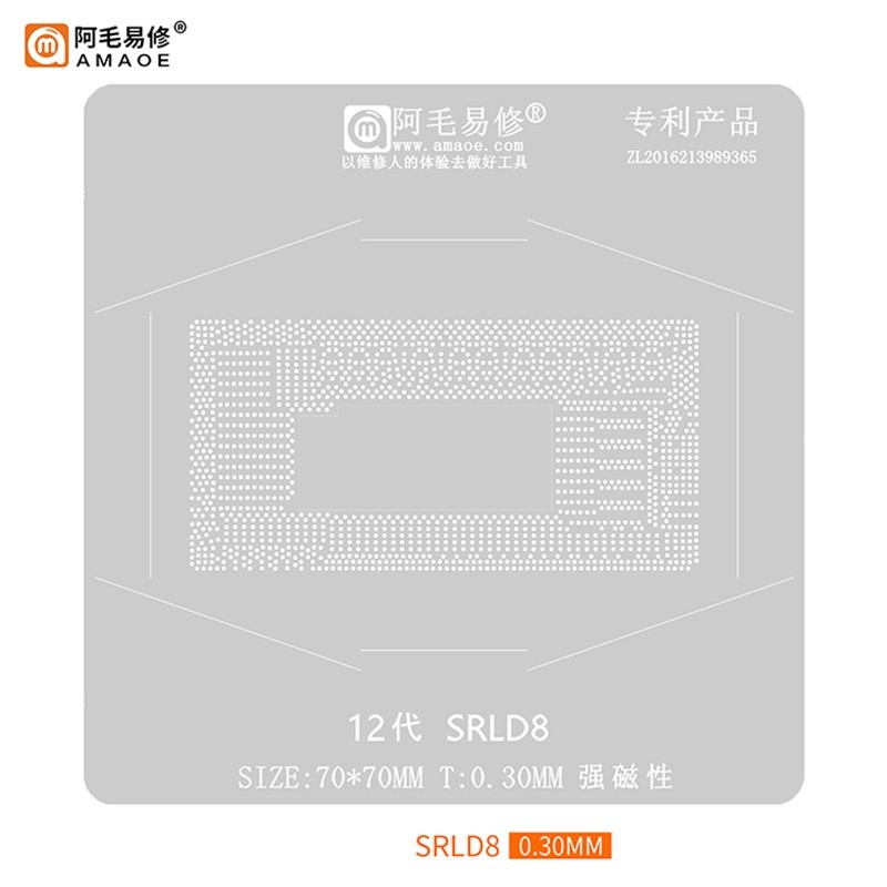 AMAOE Sửa chữa CPU 12th SRLD8 BGA Reballing Stencil + Bộ tấm định vị cho máy tính xách tay Intel