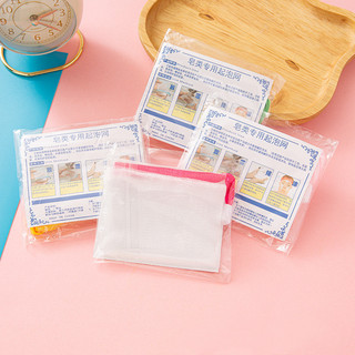 Lưới tạo bọt Xà phòng Sữa rửa mặt Lưới tạo bọt Phong cách Nhật Bản Lưới tạo bọt Lưới làm sạch Xà phòng thủ công Bọt rửa mặt Lưới tạo bọt