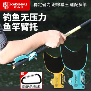 ✪Chống trơn trượt cần câu tay đa năng, tiết kiệm lao động, có chân đế và khuỷu tay