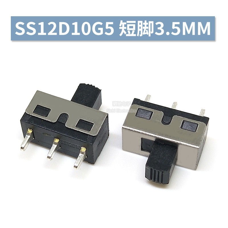 SS12D10 Công tắc chuyển đổi D06 / D11G5 Chân thẳng cong 3 chân 2 bánh Công tắc trượt dọc 1P2T Dòng điện cao