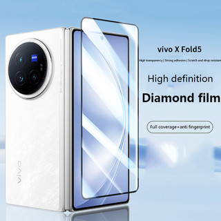 Kính cường lực bảo vệ màn hình cho Vivo X Fold5 Fold 5 Fold3 Fold 3 Pro 5G Full Cover Phim bảo vệ