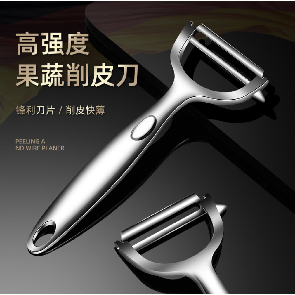 Dụng cụ nhà bếp gọt vỏ Apple Dụng cụ nhà bếp JMX4