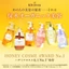 &honey Hair Repair Milk - Color Control & Milky Precious EX Edition (160mL)- Direct from Japan