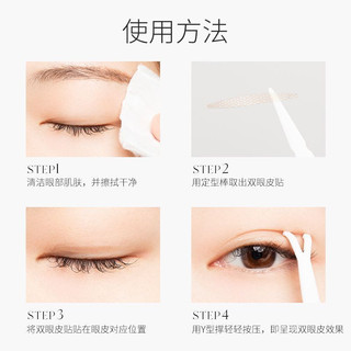 Miếng dán mí đôi UNNY CLUB vô hình, ôm sát, siêu mỏng, chống sưng, kiểu ô liu S, cho mí hẹp